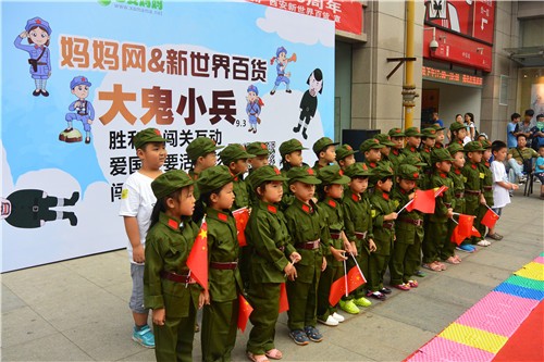 9.3小小红军大作战,不畏风雨,勇往直前!抗战归